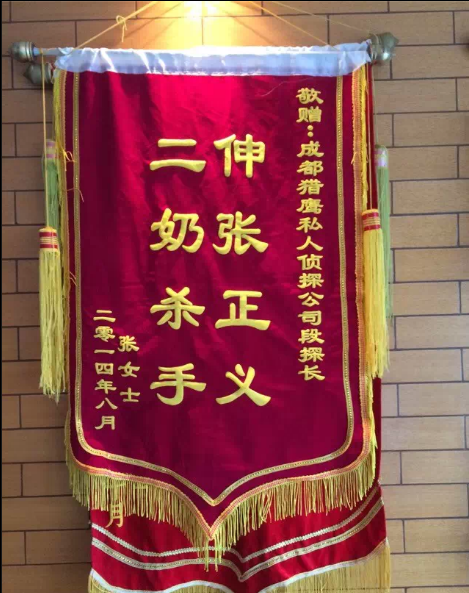 「包头市私家调查」怎样处理婚外情