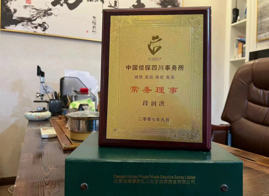 包头市私家调查公司是否靠谱怎么判断？